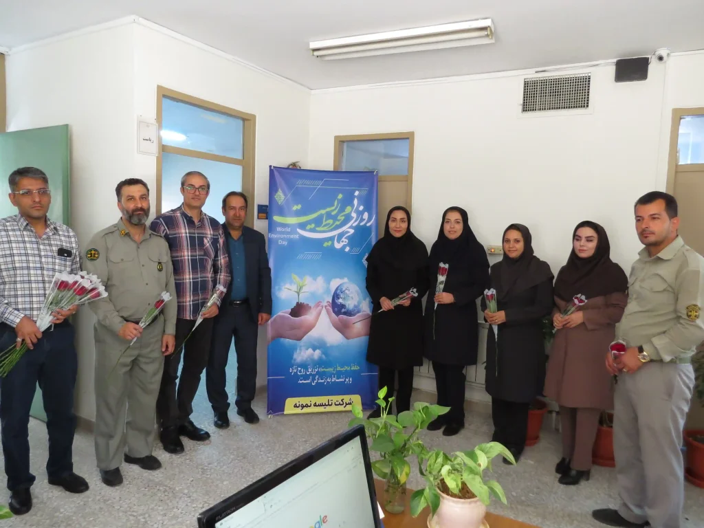 پیام همدلی با زمین در روز جهانی محیط زیست